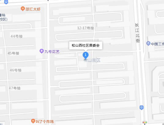 松山西社区