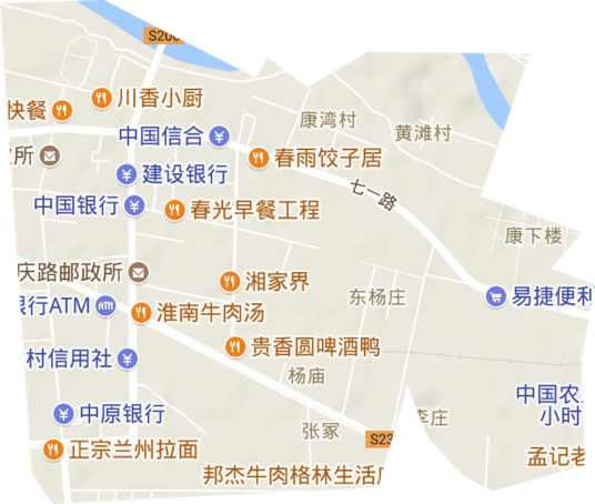 七一路街道（河南省周口市川汇区下辖街道）