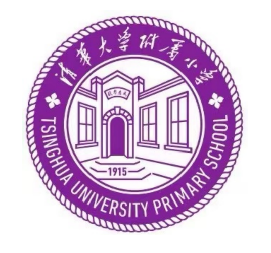 清华大学附属小学