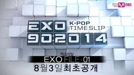 exo902014是什么