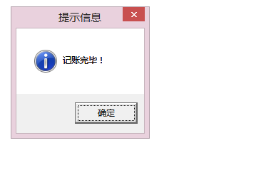 用友软件怎么记账？