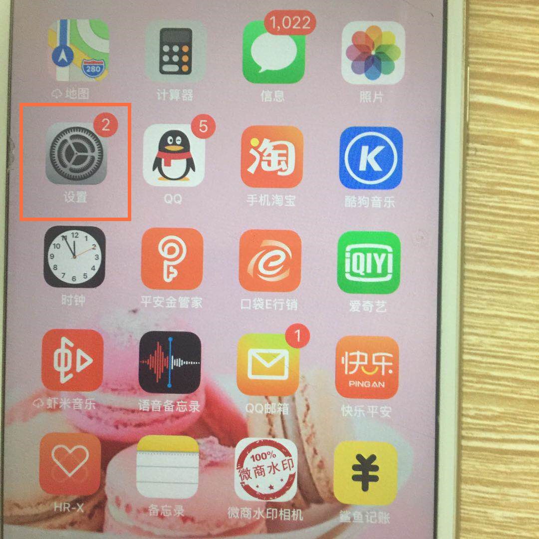 iPhone6手机铃声怎么设置