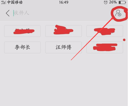 手机怎么发短信？