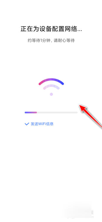 小度怎么连接wifi