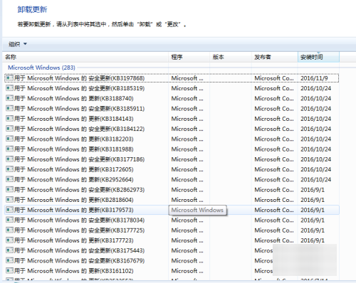 epson打印机无法打印