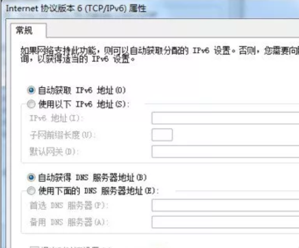 WIN7默认网关不可用