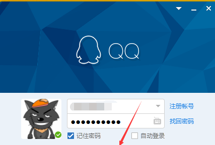 如何登陆QQ群社区？