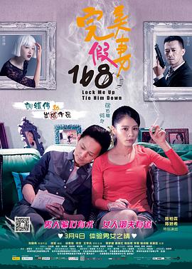 请问大佬有完美假妻1682014年上映的由 徐若瑄 Vivian Hsu主演的百度云资源吗