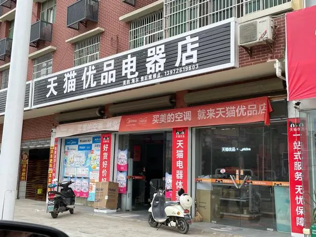 店的笔顺怎么写