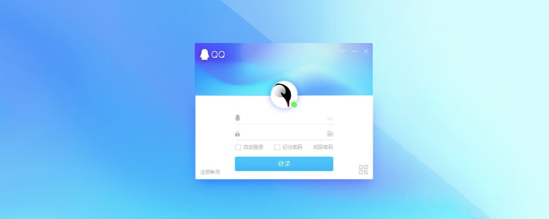 qq实名认证怎么修改