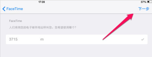 ipad 可以当电话用吗？怎么打电话呢？