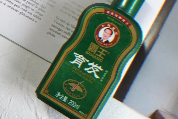 霸王洗发水真的有效吗?