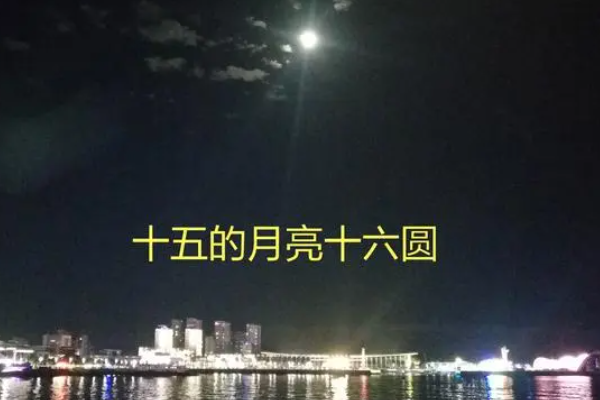 中秋节的歌曲有哪些?