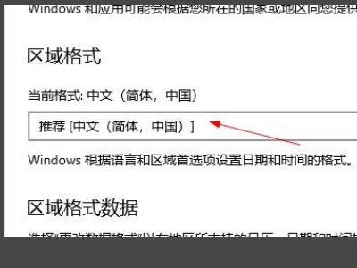 WINDOWS XP软件中文字出现乱码。