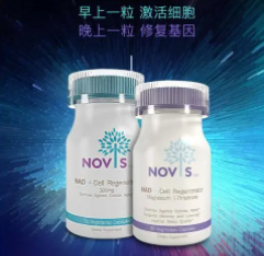 NOVIS(诺维斯)有什么功能？