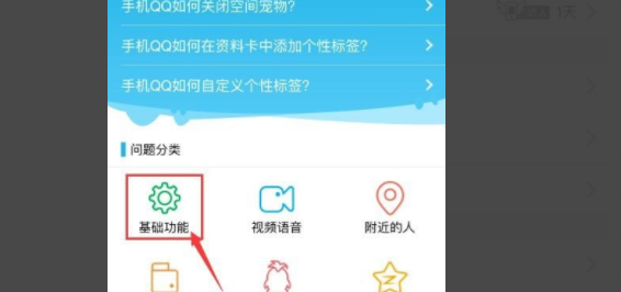 qq帐号能注销吗？