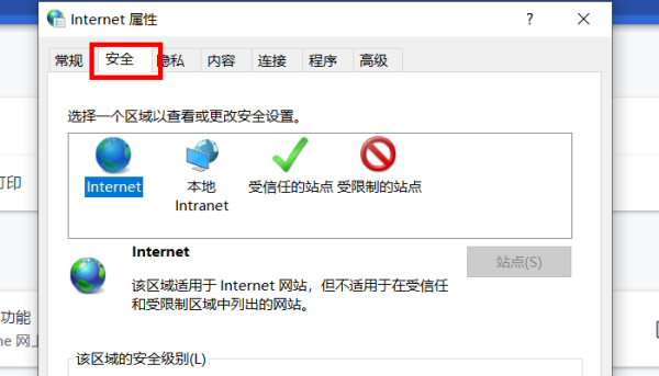 chrome如何屏蔽网站？