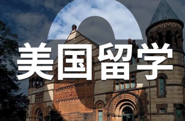 预防医学留学哪个国家最好