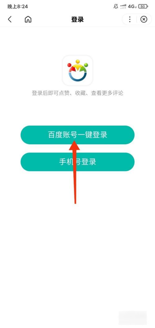 深圳社保怎么查询