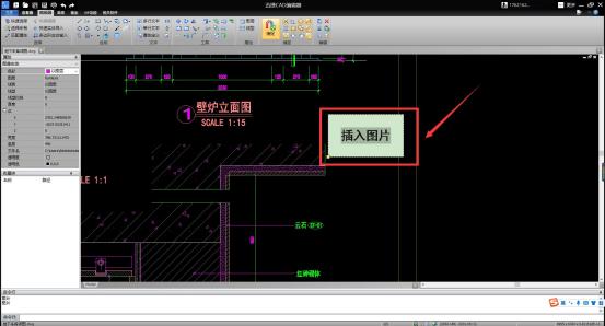 cad插入图片的方法