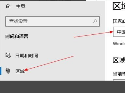 WINDOWS XP软件中文字出现乱码。