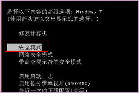 电脑开机时提示winlogon.exe-应用程序错误，无论按什么都开不了机。