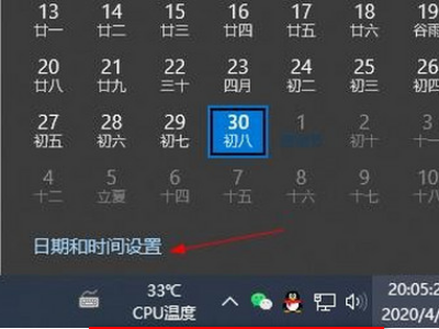 WINDOWS XP软件中文字出现乱码。