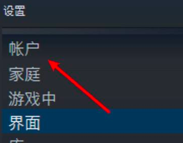 steam手机令牌怎么绑定