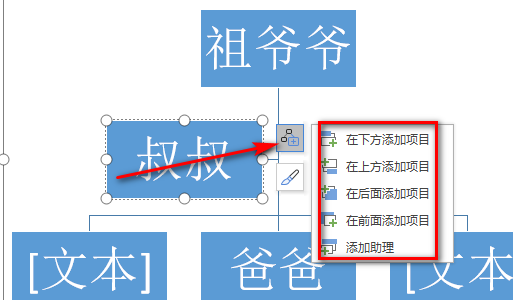 家谱如何族谱制作？