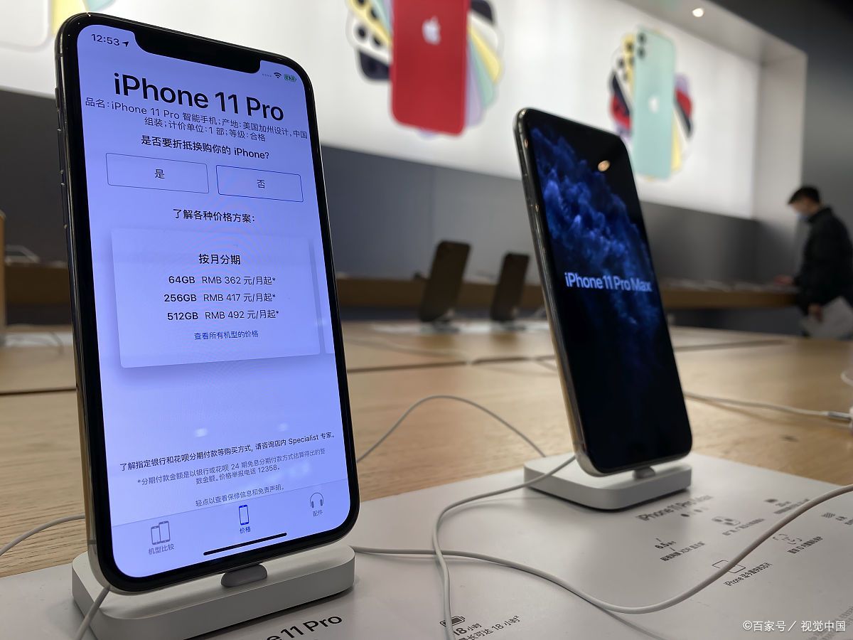 关于琼版iPhone12比官网便宜1千多一事，你有何看法？