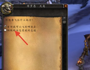 魔兽世界暗矛橡皮糖在哪拿？