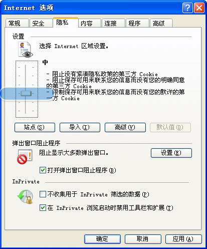 腾讯QQ空间打不开了怎么办？