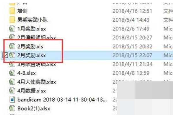 excel2003打开2007不兼容怎么办