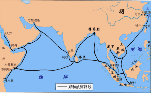 郑和下西洋最远到达了哪里？