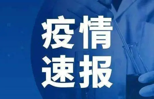 5省份不再报告中高风险区，其他省份是否会跟进？