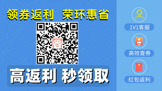 淘宝省钱助手微信淘宝京东购返利