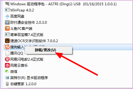 电脑开机时提示winlogon.exe-应用程序错误，无论按什么都开不了机。