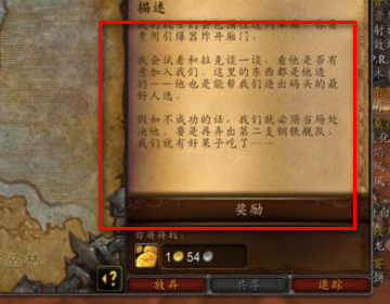 魔兽世界暗矛橡皮糖在哪拿？