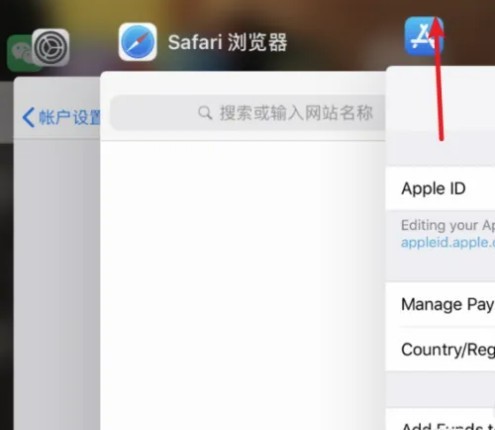 苹果手机appstore怎么变成中文