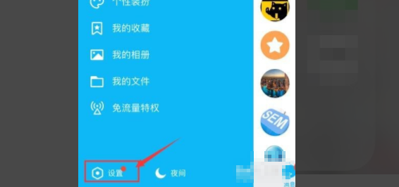 qq帐号能注销吗？