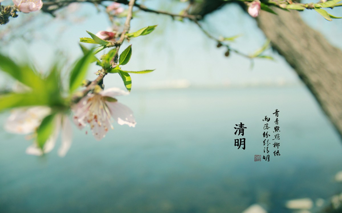 关于清明节的来历150字