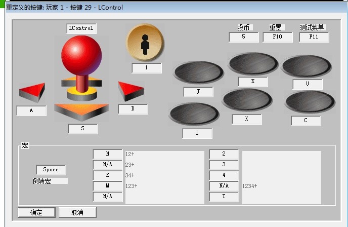 winkawaks1.45街机模拟器怎么玩游戏