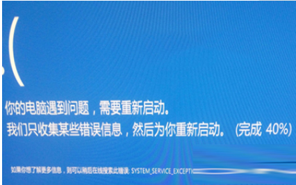 windows xp关机蓝屏出现stop：c000021a unknown hard error怎么办