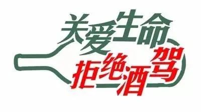 非诚勿扰男嘉宾发生车祸致2死，从中能吸取那些教训？