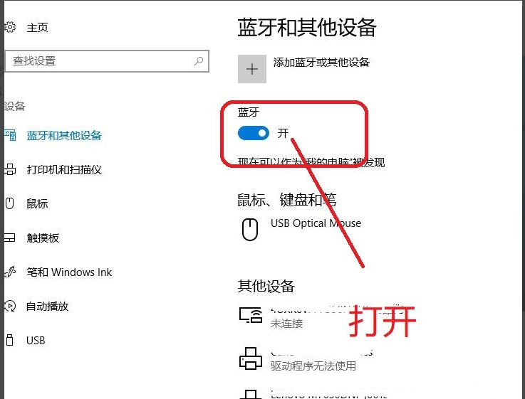 两台笔记本怎么联机，不用任何东西？