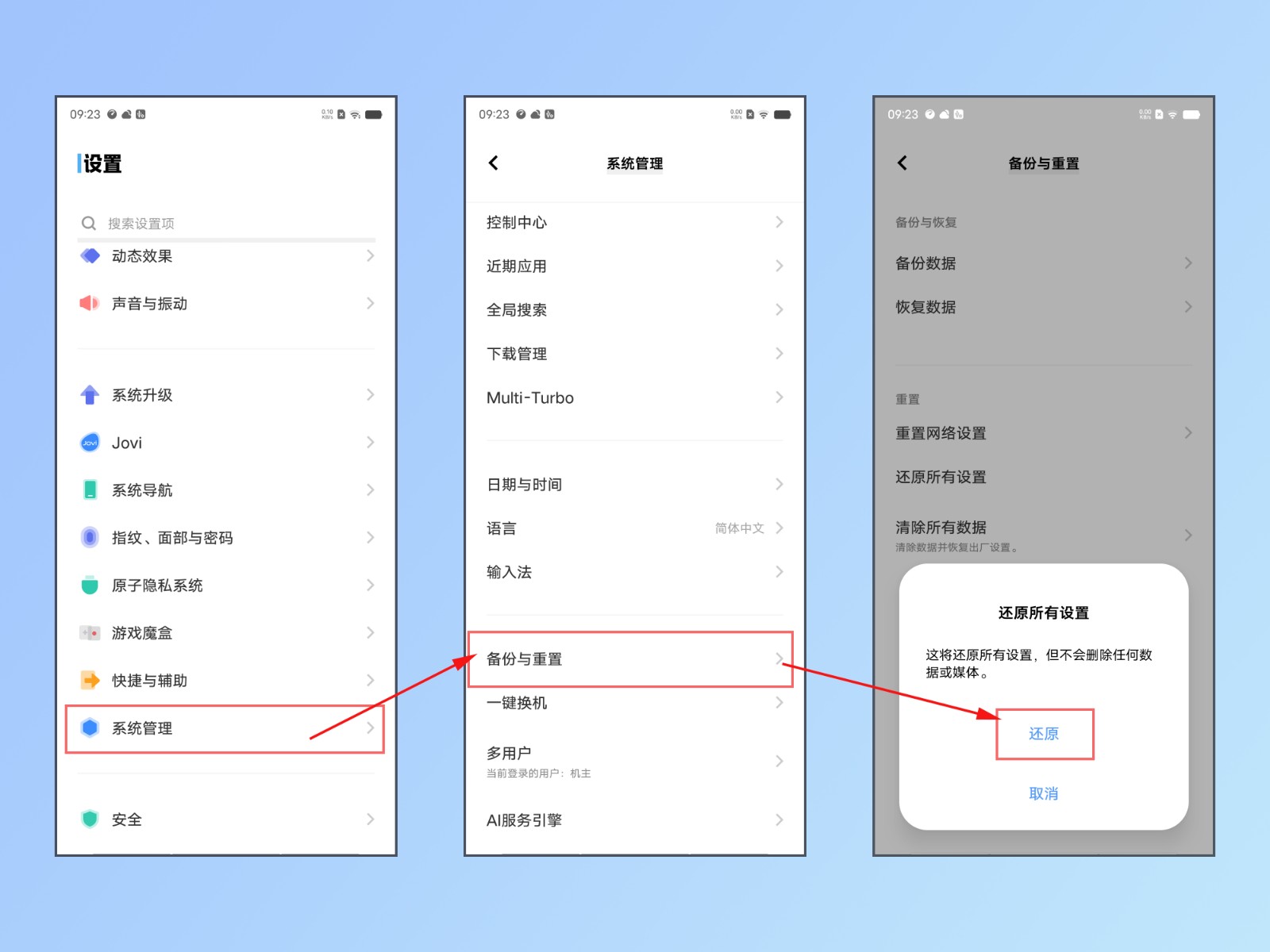 手机没有信号怎么解决 方法原来就这么简单