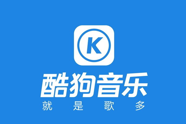 k歌软件哪个最好用