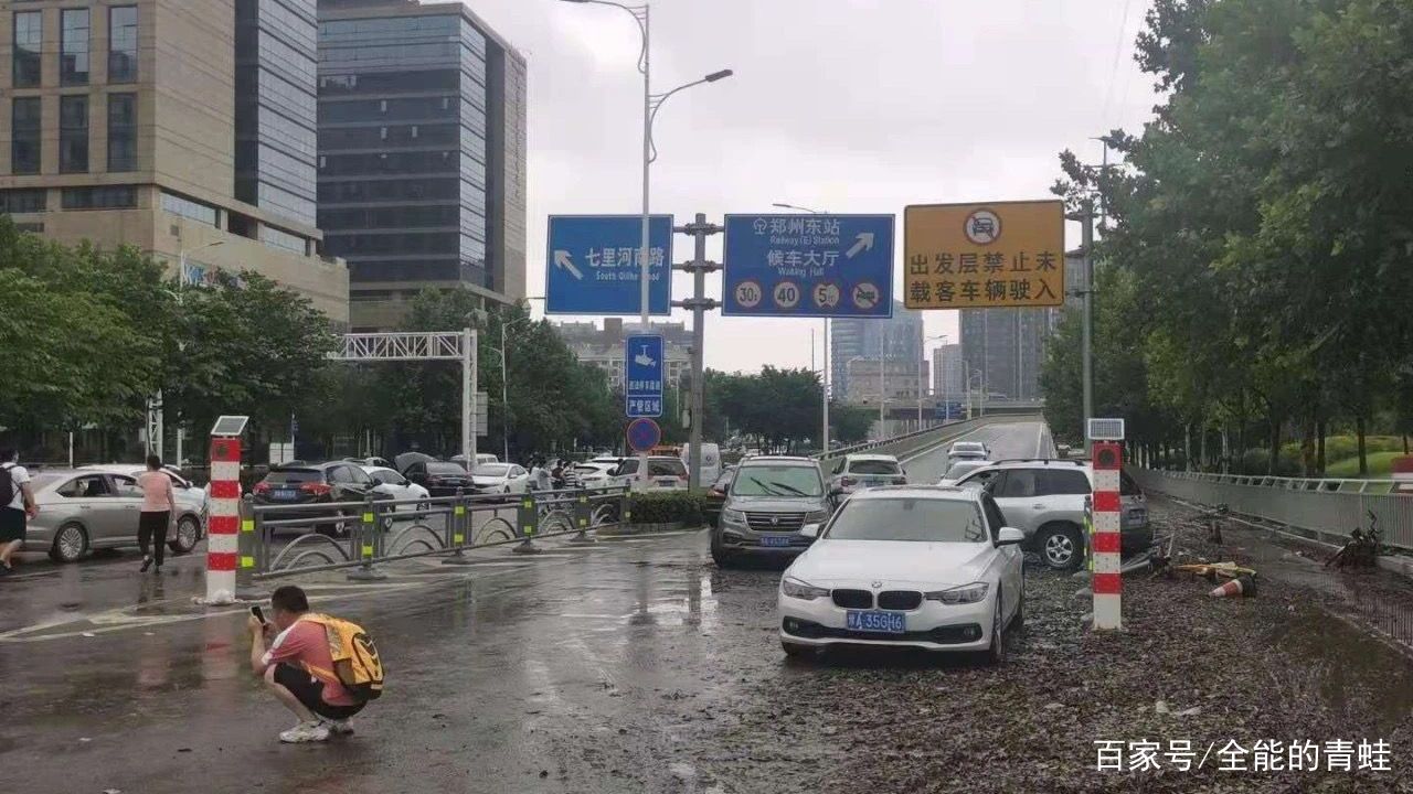 特大暴雨中，郑州气象局长竟然被冲走，洪水之中他遭遇了什么情况？