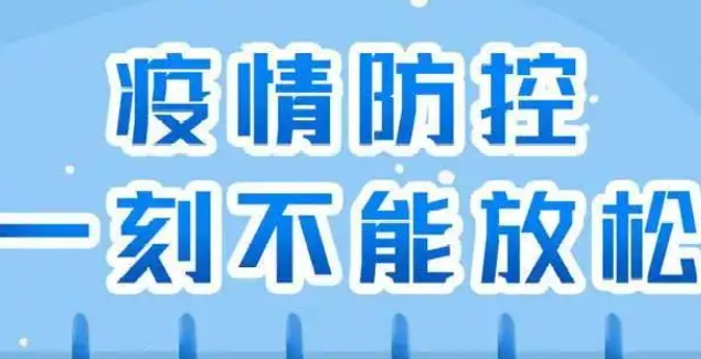 疫情突发，35人在朋友家吃住4天3晚，这么多人一起生活是什么体验？