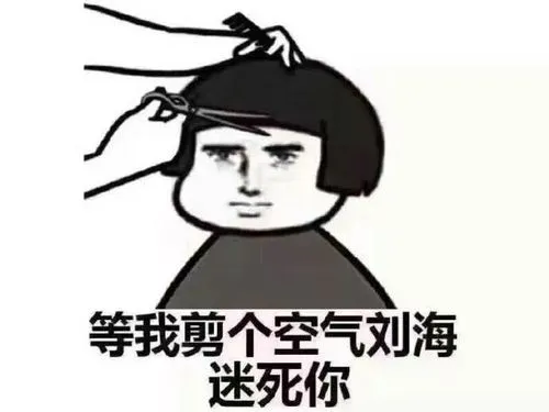 火爆全网的托尼老师什么梗？